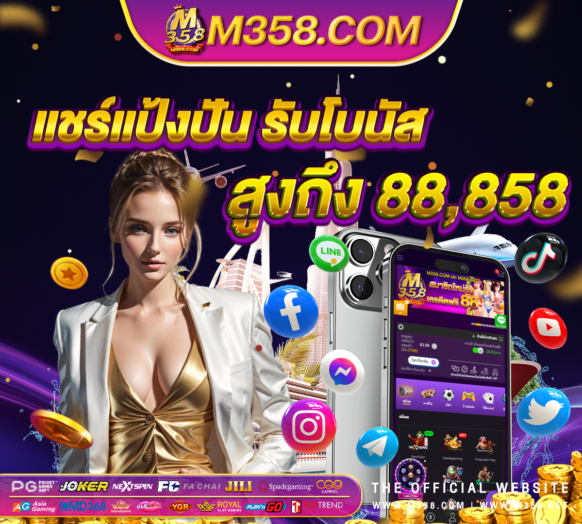 เกมส์ แคน ดี้ เล่น ได้ เงิน เงินเยียวยา มาตรา 33 ได้ กี่ ครั้ง